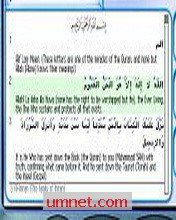 game pic for Quran Reader Basic